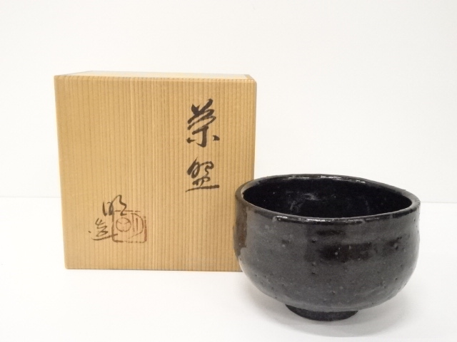 作家物　黒釉茶碗（共箱）